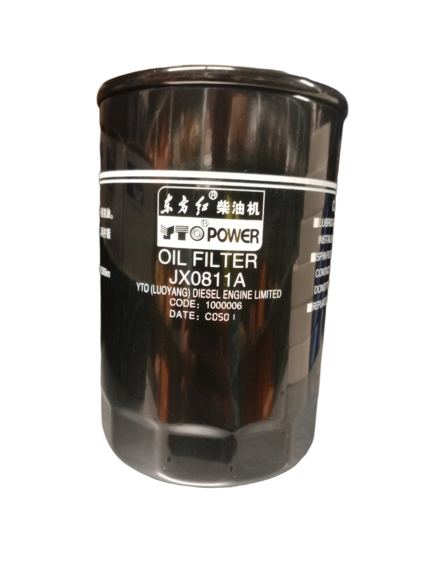 OIL FILTER GENUINE PERKINS FG WILSON PARTS 10000-65932