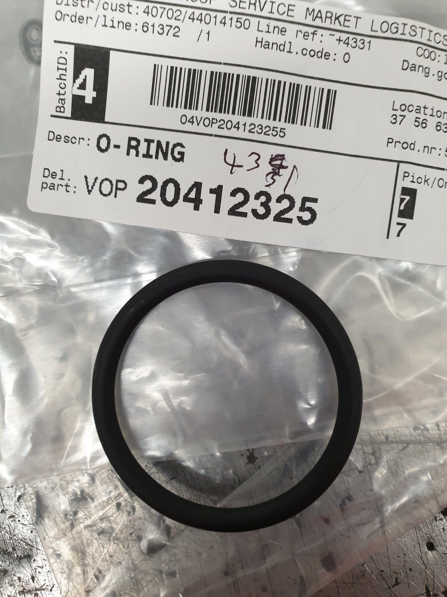 SEALING RING - 20412325